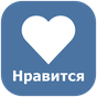 APK-иконка Лайкомания - лайки, подписчики и комментарии