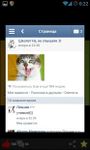 Картинка 6 Trollface ВКонтакте
