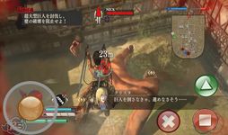 Imagen 6 de Ultimate Attack Titan Tips