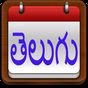 Telugu Calendar APK