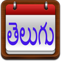 Telugu Calendar apk icon