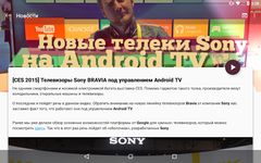 Картинка 2 Droider.ru