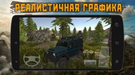 Картинка  Dirt On Tires 2: Village