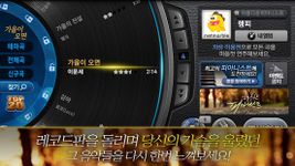 행복한 피아니스트 for Kakao 이미지 1