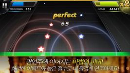 행복한 피아니스트 for Kakao 이미지 4