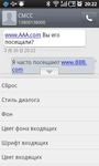 GO SMS Pro Russian language Bild 1