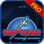 Вулкан Казино PRO APK