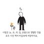 마음수련 명상 방법의 apk 아이콘