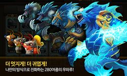 우파루사가 for Kakao 이미지 2