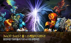 우파루사가 for Kakao 이미지 13