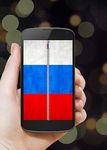 Картинка  Россия Флаг молнии Блокировка