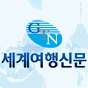 세계여행신문