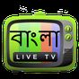 Ícone do Bengali - Live TV & All in One