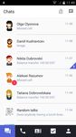 Картинка 1 PushMe Messenger