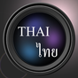 Thai Dict lens APK