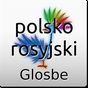 APK-иконка Русский-Польский Словарь