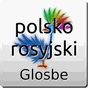 Русский-Польский Словарь APK