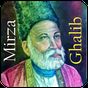 Mirza Ghalib Shayari SMS Ashar apk icon