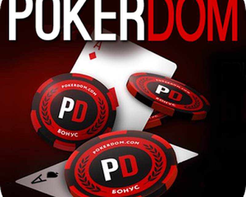 Pokerdom ru. ПОКЕРДОМ. ПОКЕРДОМ логотип. Покер дом казино. ПОКЕРДОМ официальный сайт.