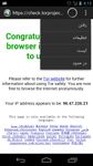 Orweb: Private Web Browser 이미지 5