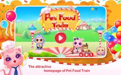 Картинка  Pet Food Train