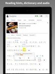 Read Chinese, Learn Chinese! capture d'écran apk 10