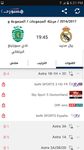 هسبريس الرياضية Hesport Bild 9