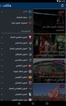 هسبريس الرياضية Hesport Bild 5