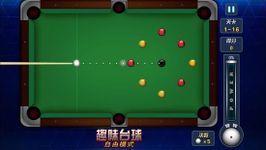 Imagem 13 do Power Pool Mania - Billiards