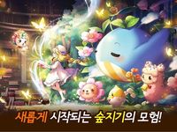 미니언 포레스트 for Kakao 이미지 4