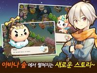 미니언 포레스트 for Kakao 이미지 3