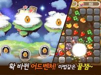 미니언 포레스트 for Kakao 이미지 2