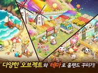 미니언 포레스트 for Kakao 이미지 1