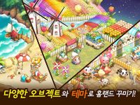 미니언 포레스트 for Kakao 이미지 11