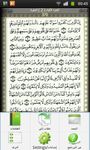 Mushaf - Quran Kareem Bild 1