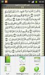 Imej Mushaf - Quran Kareem 1