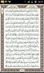 Mushaf - Quran Kareem Bild 7