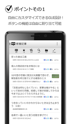 Androidの 2chまとめviewer 広告なし 2m 2ちゃんねるまとめ アプリ 2chまとめviewer 広告なし 2m 2ちゃんねるまとめ を無料ダウンロード