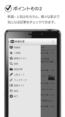 Androidの 2chまとめviewer 広告なし 2m 2ちゃんねるまとめ アプリ 2chまとめviewer 広告なし 2m 2ちゃんねるまとめ を無料ダウンロード