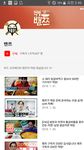 TopTube for YouTube 이미지 5