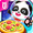 パンダのロボットキッチン-BabyBus 子供向け知育アプリ  APK