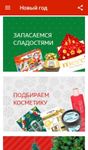 Картинка 5 Ашан Россия