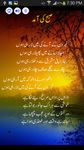 Imagem 3 do Kids Urdu Rhymes Best