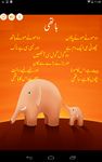 Imagem 6 do Kids Urdu Rhymes Best