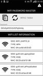 Картинка  Бесплатный Wi-Fi Password