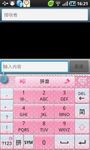 GO Keyboard Pink Theme image 