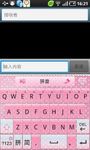 GO Keyboard Pink Theme image 3