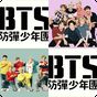 Trivia BTS ARMY apk icono