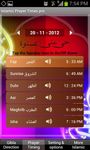 Captură de ecran Islamic Qibla & Prayer Times apk 7