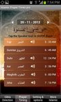 Captură de ecran Islamic Qibla & Prayer Times apk 8